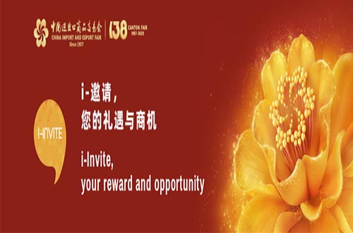 Bem-vindo à 138ª Feira de Importação e Exportação da China